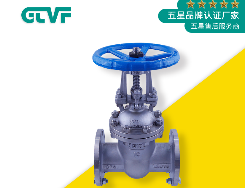 不銹鋼氣動球閥的應(yīng)用于哪些領(lǐng)域？